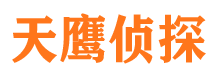 栾城市侦探